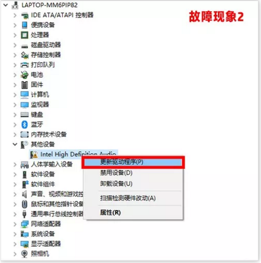 聲卡驅(qū)動(dòng)安裝