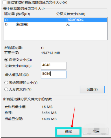 內(nèi)存