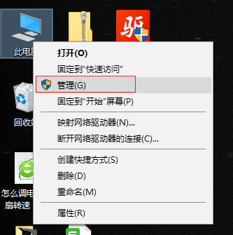 驅(qū)動(dòng)安裝