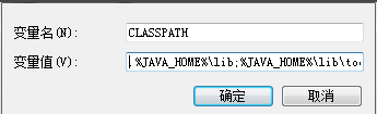 如何配置jdk環(huán)境變量