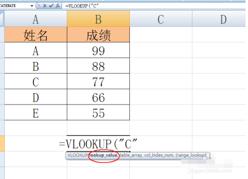 excel函數(shù)