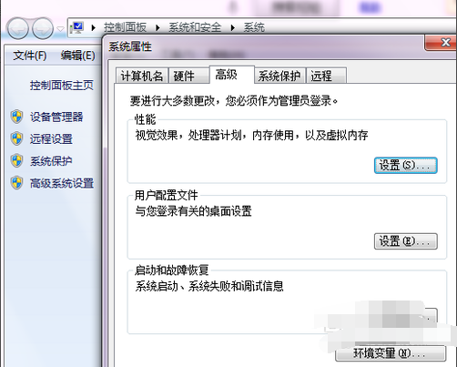 如何配置jdk環(huán)境變量