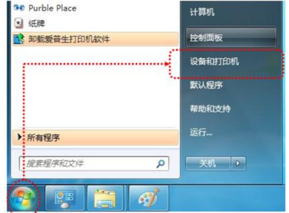 無法共享