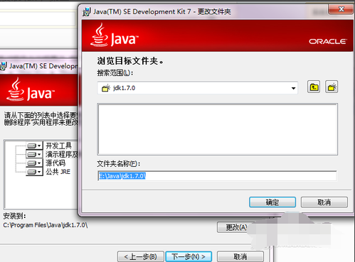 jdk安裝與環(huán)境變量配置