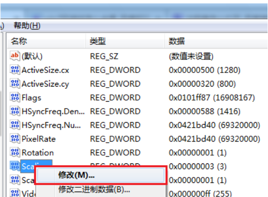 設(shè)置游戲全屏