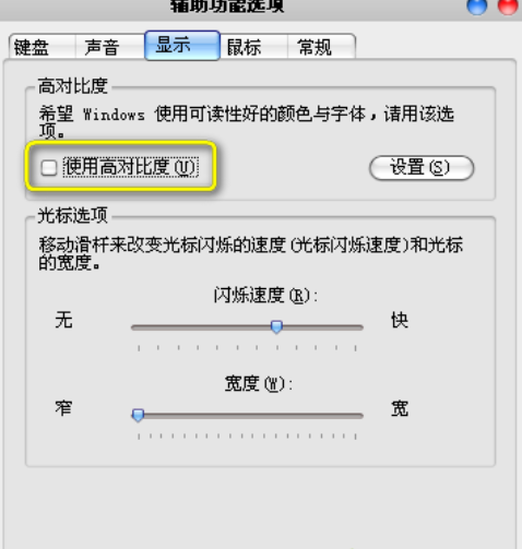 告訴你網(wǎng)頁不顯示圖片怎么辦