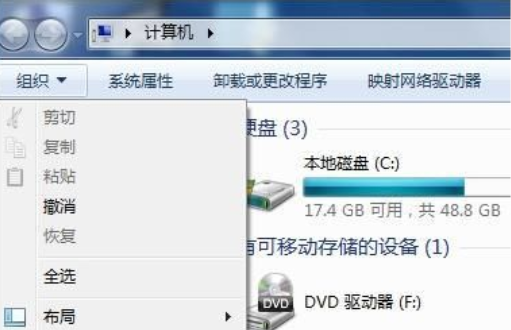 移出隱藏文件