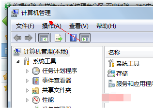 分區(qū)