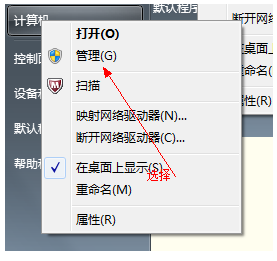 系統(tǒng)分區(qū)