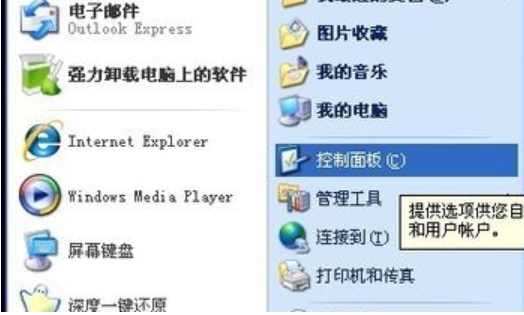 忘記了
