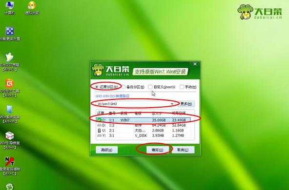 筆記本