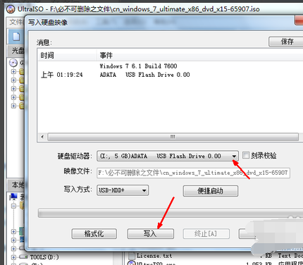 裝系統(tǒng)