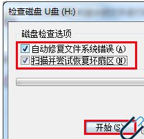 打不開(kāi)文件