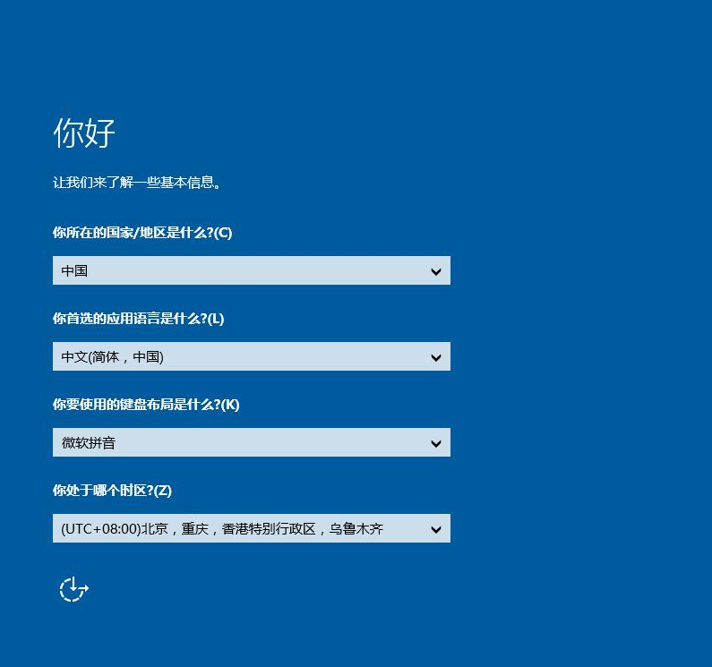 u盤