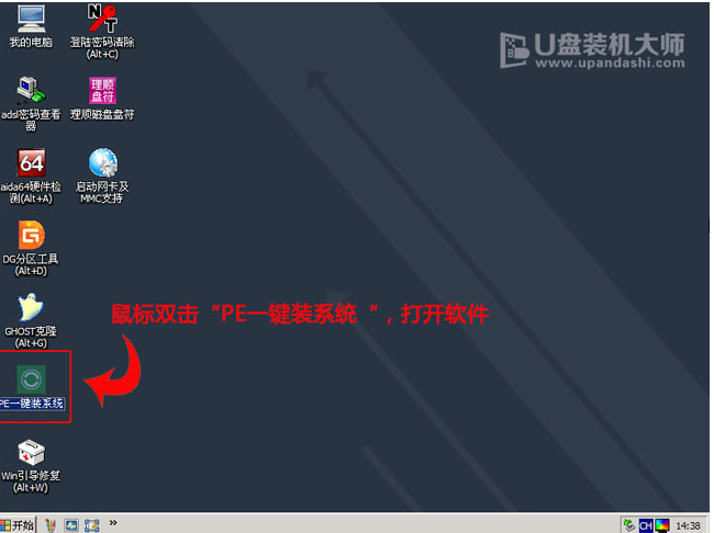 安裝xp