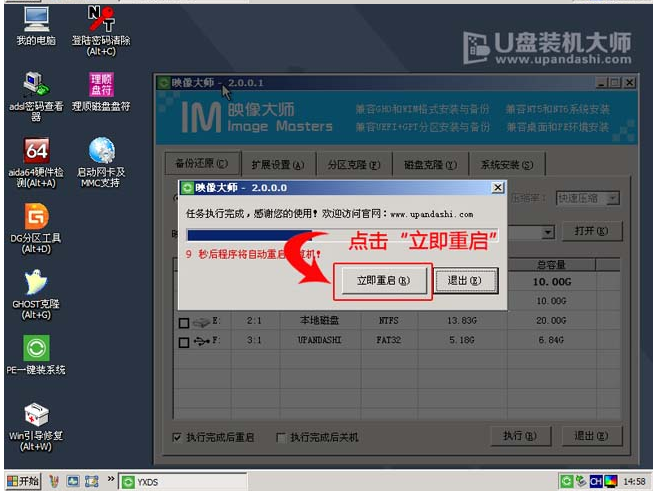 安裝xp
