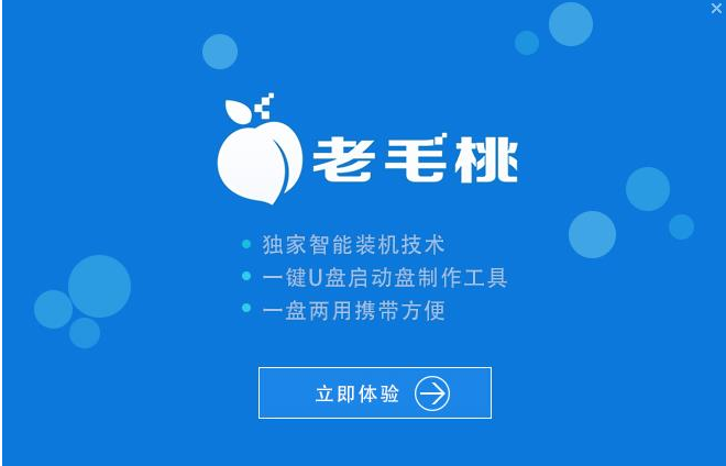 啟動盤