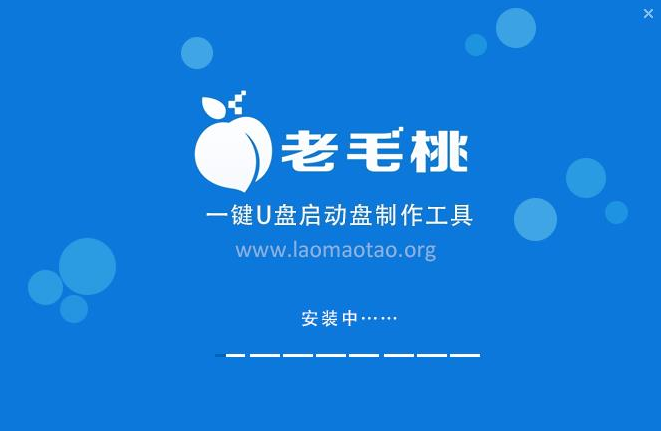 制作啟動盤