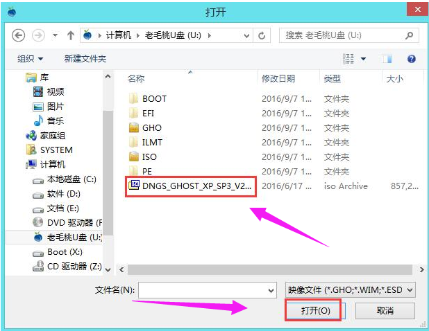 xp系統(tǒng)
