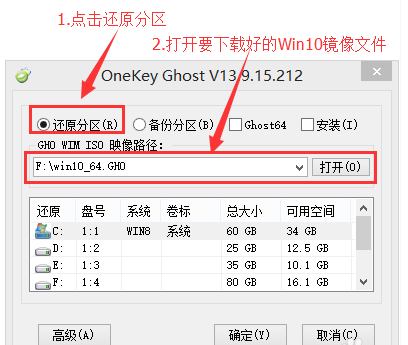 重裝win10系統(tǒng)