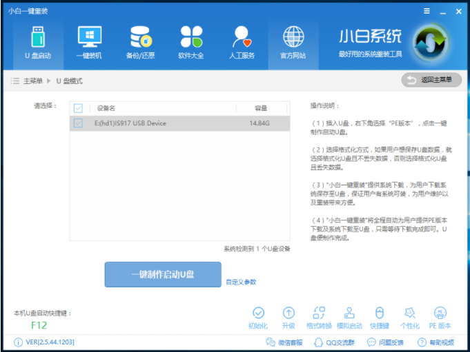 uefi裝win10系統(tǒng)