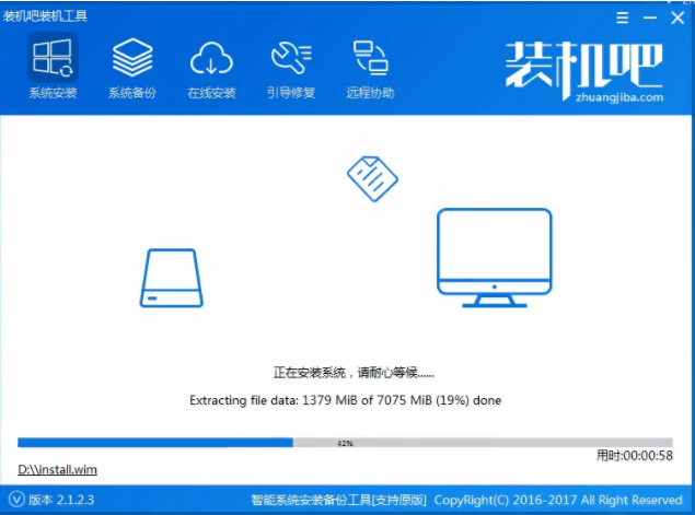 win8安裝