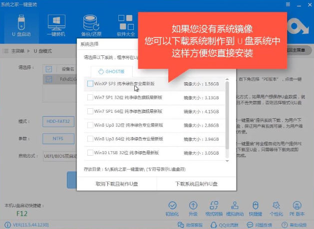 新電腦怎么裝系統(tǒng)