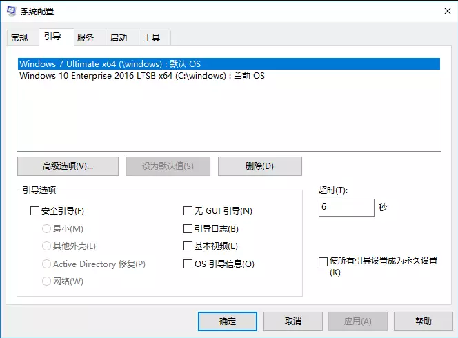 筆記本安裝雙系統(tǒng)