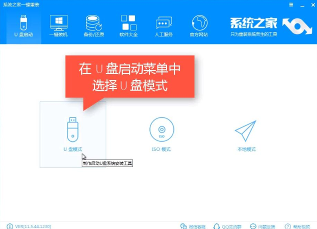 老司機(jī)教你電腦怎么重裝系統(tǒng)