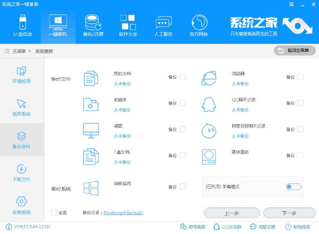 安裝xp系統(tǒng)