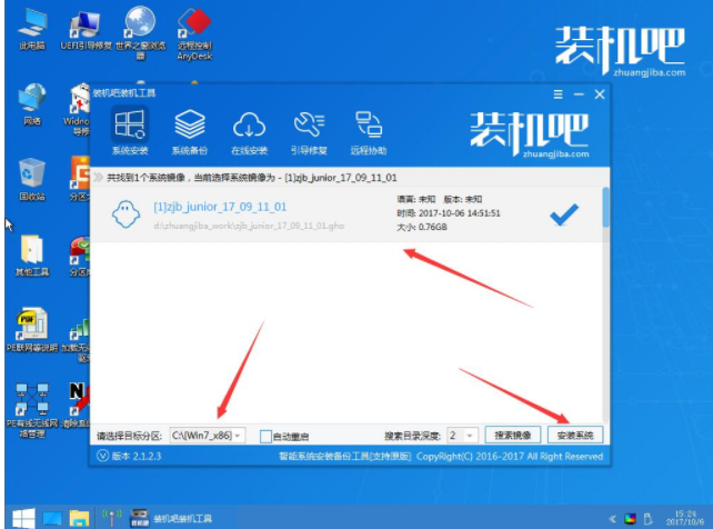 win8安裝