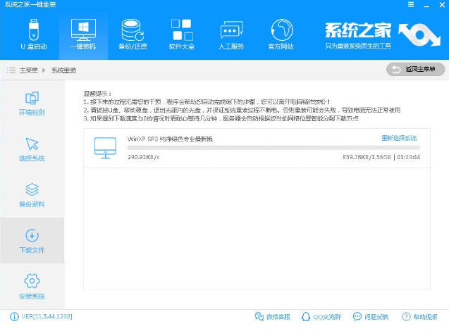 xp系統(tǒng)