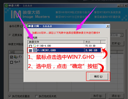 u盤安裝