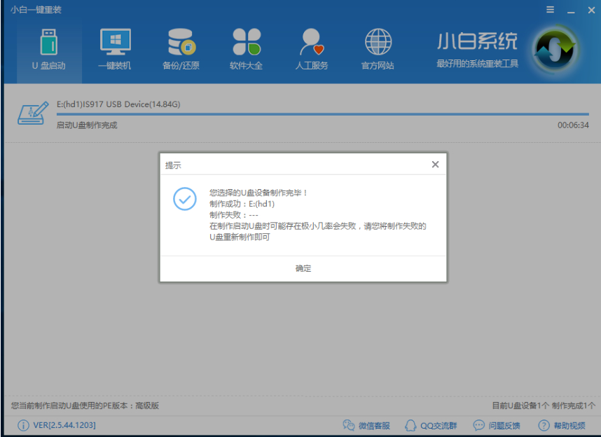 怎樣重裝電腦系統(tǒng)
