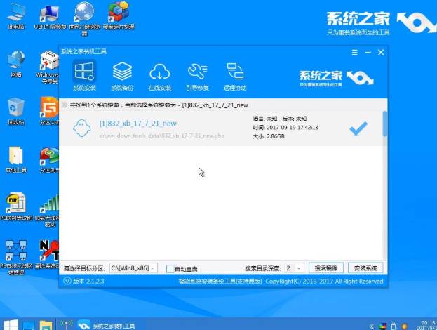新電腦怎么裝系統(tǒng)
