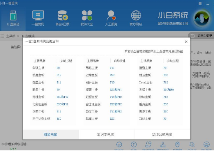 win10