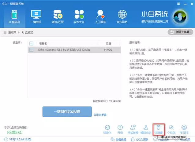 筆記本安裝雙系統(tǒng)