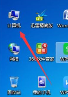 文件夾