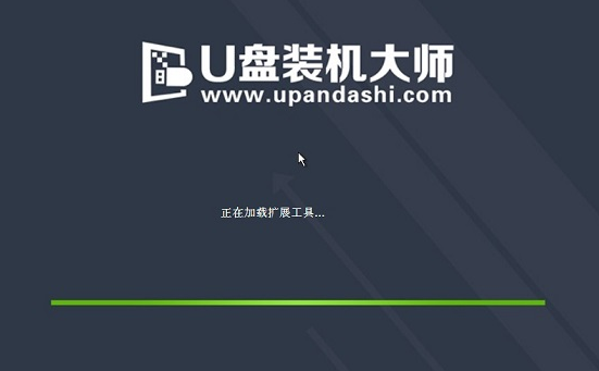 安裝系統(tǒng)