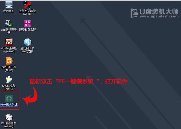安裝系統(tǒng)