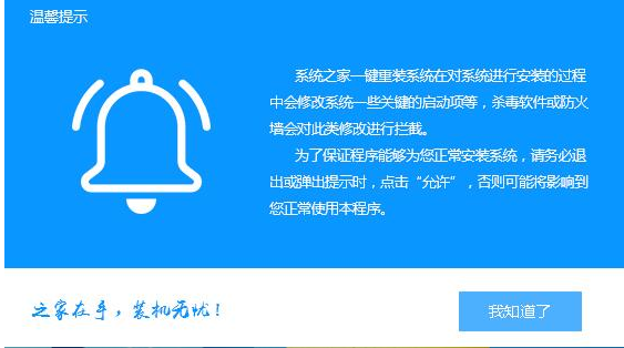 安裝xp系統(tǒng)