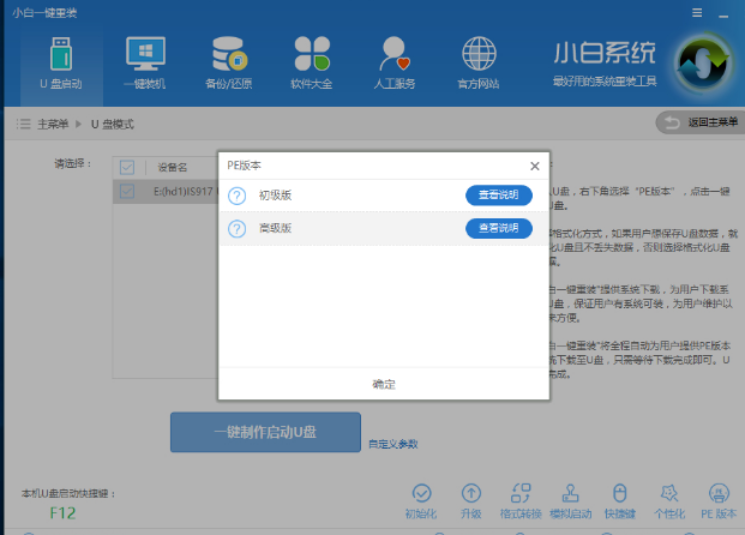 ISO鏡像
