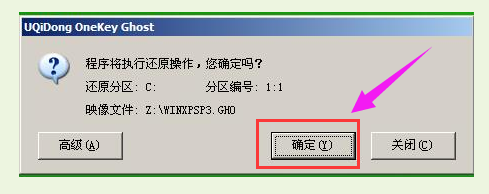 安裝系統(tǒng)