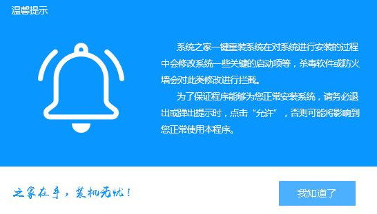 小編教你怎么重做xp系統(tǒng)