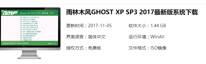 xp系統(tǒng)