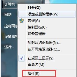 win7驅(qū)動(dòng)更新