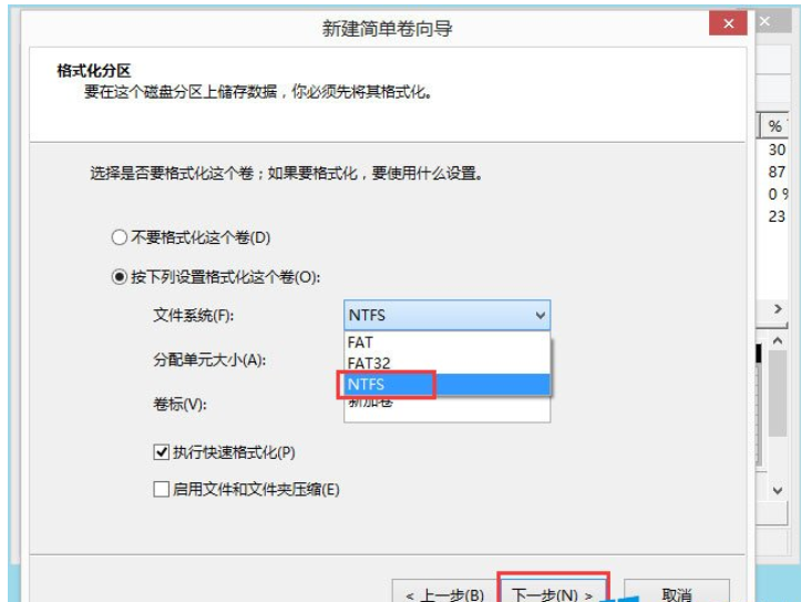win8硬盤(pán)分區(qū)