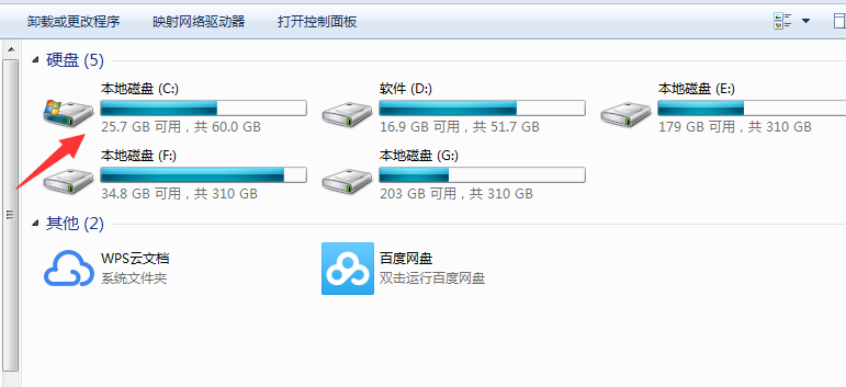 怎么將c盤格式化