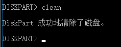 格式化c盤