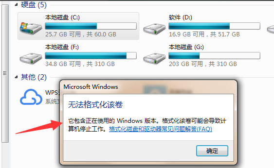 c盤